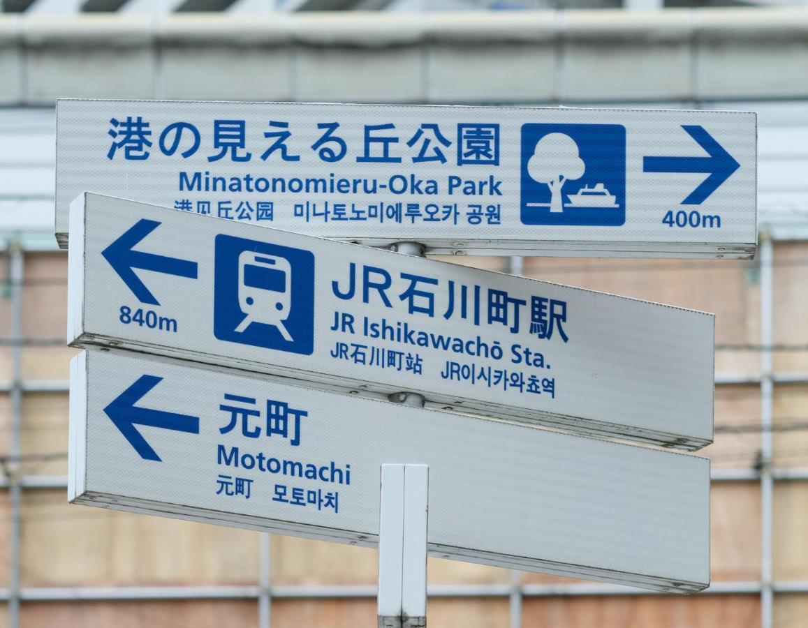 Bnb+ Yokohama Motomachi Экстерьер фото